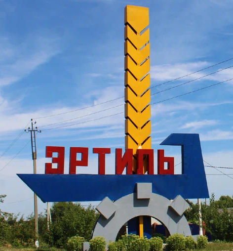 Эртильский сахарный завод